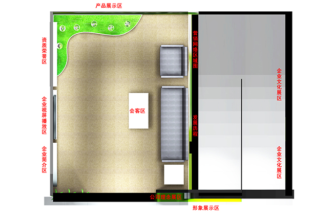 中化化肥控股有限公司展廳設(shè)計方案-武漢企業(yè)展廳設(shè)計案例-東方旗艦